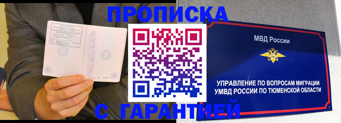 найти адрес прописки в Петушках