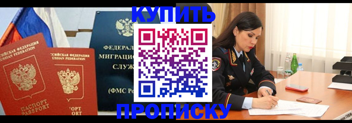 миграционный учет в Петушках